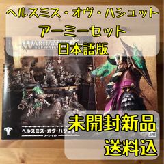 ケイオスナイト バトルフォース 狩人群楔陣 Chaos Knights