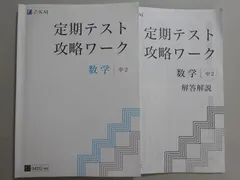 2024年最新】2022年3月18日の人気アイテム - メルカリ