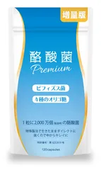 2023年最新】酪酸菌プレミアムの人気アイテム - メルカリ