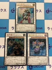 未開封】遊戯王5D's プロテクター(スリーブ) 極神聖帝オーディン
