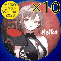 2025年最新】meiko 缶バッジ 39cultureの人気アイテム - メルカリ