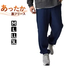 コーデュロイパンツ 《ネイビー》 新品 未使用 メンズ ストレッチ ワイドストレート コールテン 裏フリース 暖 防寒【D2K】 ファッション