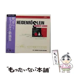2025年最新】アーメリングの人気アイテム - メルカリ