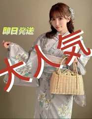 2025年最新】GRL浴衣の人気アイテム - メルカリ