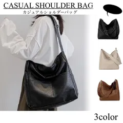 ショルダーバッグ ショルダー トートバッグ トート フェイクレザー PUレザー  スーツ 肩掛け 斜めかけ シンプル お出かけ レザー調 オシャレ 無地 合成皮革 軽量  A4 レディース カジュアル 女性 内ポケット付き お出かけバッグ 通勤通学