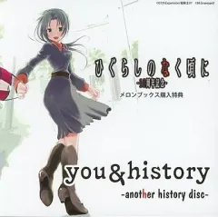 2026年最新】うみねこのなく頃に cdの人気アイテム - メルカリ