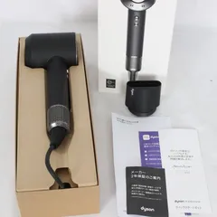 【美品】Dyson Supersonic origin HD08 ULF BBN ENT ブラック/ニッケル ヘアドライヤー ダイソン スーパーソニック 本体