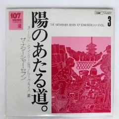 2025年最新】ナターシャセブンの人気アイテム - メルカリ