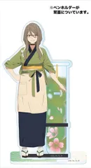 【新品】リコリス・リコイル アクリルペンスタンド 中原ミズキ B【正規品】