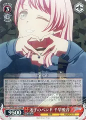 【メルカリ最安値】　迷子のバンド　千早愛音　ssp メルカリ最安値】迷子のバンド千早愛音ssp