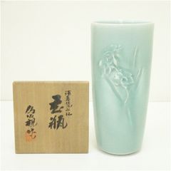 三和の筒 嵯峨御流 - メルカリ