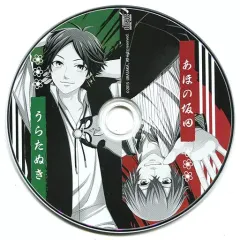 【バニラアイス】浦島坂田船「はじまりの合図」「うらさか日和」レンタル落CD 2025年最新】浦島坂田船cd はじまりの合図の人気アイテム - メルカリ
