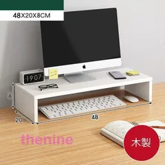 モニター台 パソコン 木製 モニタースタンド キーボード収納 PC台 デスク収納 スチール M250410-292