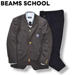 【極美品】 ビームス スクール BEAMS SCHOOL 品川翔英高校 高等学校 制服 一式 5P セットアップ 上下 ブレザー テーラード ジャケット スラック パンツ セーター シャツ ネクタイ 170／76 ブラウン x ピンチェック ネイビー メンズ
