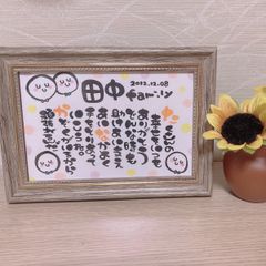 美香子様ご確認用 - メルカリ
