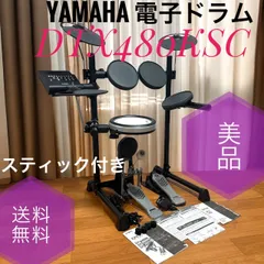 【極美品！・動作良好】YAMAHA ヤマハ 電子ドラム DTX400K YAMAHA ヤマハ 電子ドラム DTX400K エントリーモデル - 家具