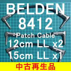 【中古再生品】BELDEN 8412 Patch Cable w/ Switchcraft 226 12cm x 2 , 15cm x 1