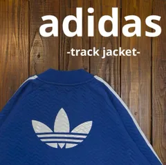【adidas アディダス】トラックジャケット　スウェット素材