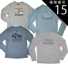 種類15:３　SFBE/XL Patagonia パタゴニア 長袖 Tシャツ ロゴ ロンT メンズ 45190　キャプリーン クール デイリー グラフィック ロングスリーブシャツ