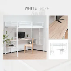 システムベット ロフトベッド コンセント付きデスク付きラック棚付き部屋二段ベッド yew3