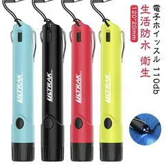 スポーツ レフェリー 電子 楊重作業時 防災 笛 熊よけグッズ サッカー 熊避け 電子 スポーツ グラウンド 生活防水 審判 ホイッスル 水泳 災害 電子ホイッスル 防犯 衛生 感染対策 建設工事 レ#shark580332のサムネイル