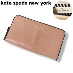 ケイトスペード ニューヨーク kate spade  牛革 長財布 薄ピンク ♪