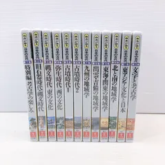 2024年最新】森浩一が語る日本の古代の人気アイテム - メルカリ