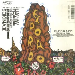 2025年最新】El Dorado recordsの人気アイテム - メルカリ