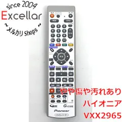 2024年最新】中古 pioneer テレビリモコンの人気アイテム - メルカリ