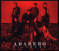 ABARERO初回盤A Amazon.co.jp: ABARERO (初回盤A) - SixTONES: ミュージック