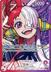 ウタ　リーダーパラレル　ワンピースカード　25th【エネルとセット割します！】 ワンピースカードゲーム ウタ リーダーパラレル Anime 25th