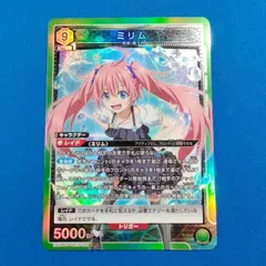 2025年最新】ユニアリ ミリムの人気アイテム - メルカリ