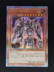 遊戯王 古代の機械巨人 TLM-JP006 アルティメットレア - メルカリ