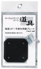 Item thumbnail for item 527914bd-9bcf-4043-a1b5-addd95170aec