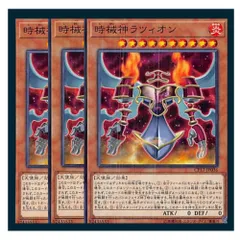 2025年最新】時械神デッキの人気アイテム - メルカリ