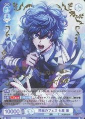 [중고] Weiss Schwarz Brau fARG / 01B-056SSP [SSP] : (홀로) 단결 축제 칠성 연꽃 (캐릭터 금박 밀기친필 사인들어가)