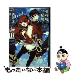 2024年最新】最強職竜騎士から初級職運び屋の人気アイテム - メルカリ