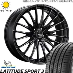 2025年最新】モデリスタ ホイール 20インチの人気アイテム