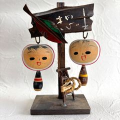 こけし 日本人形 伝統工芸品 japan Japanese Wood Kokeshi Dolls Hanging Swinging traditional【207】