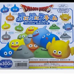 新品　ドラゴンクエスト　ぷにぷにスライム　 カプセルトイ  ガチャ　バラ売り