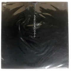 2025年最新】中島みゆきレコード帯付きの人気アイテム - メルカリ