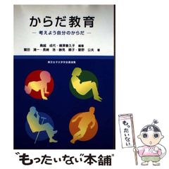 中古】 徳恵姫 李氏朝鮮最後の王女 / 本馬 恭子 / 葦書房 - メルカリ