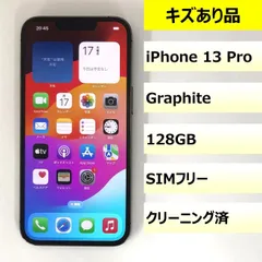 【キズあり品】iPhone 13 Pro/128GB/351803611419625