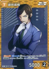 諸伏高明　まとめ売り 諸伏高明のおすすめ人気ランキングTOP100 - Yahoo!ショッピング