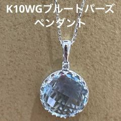 k18wg クンツァイト7mmペンダントトップ bene bene - メルカリ
