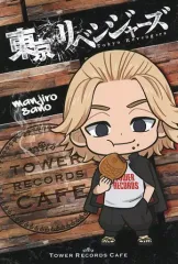 【中古】ポストカード 佐野万次郎 ポストカード 「東京リベンジャーズ×TOWER RECORDS CAFE」 メニュー注文特典