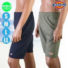 Dickies ディッキーズ メンズ水着 ナイロン無地 サーフパンツ 内衣付き ボードショーツ 810705
