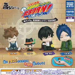 家庭教師ヒットマンREBORN! リボーン ガチャ まとめ売り 獄寺隼人 雲雀 Anique Shop JAPAN