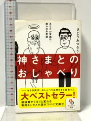 2025年最新】さとうみつろう cdの人気アイテム - メルカリ