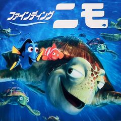 DVD＊ファインディングニモ コレクターズ・エディション 2枚組